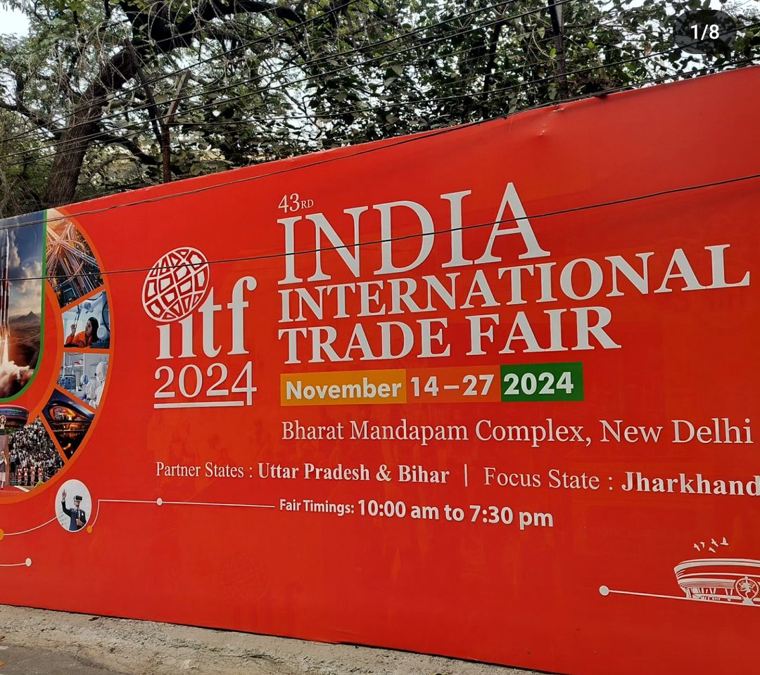IITF Presence-Event IITF Presence
